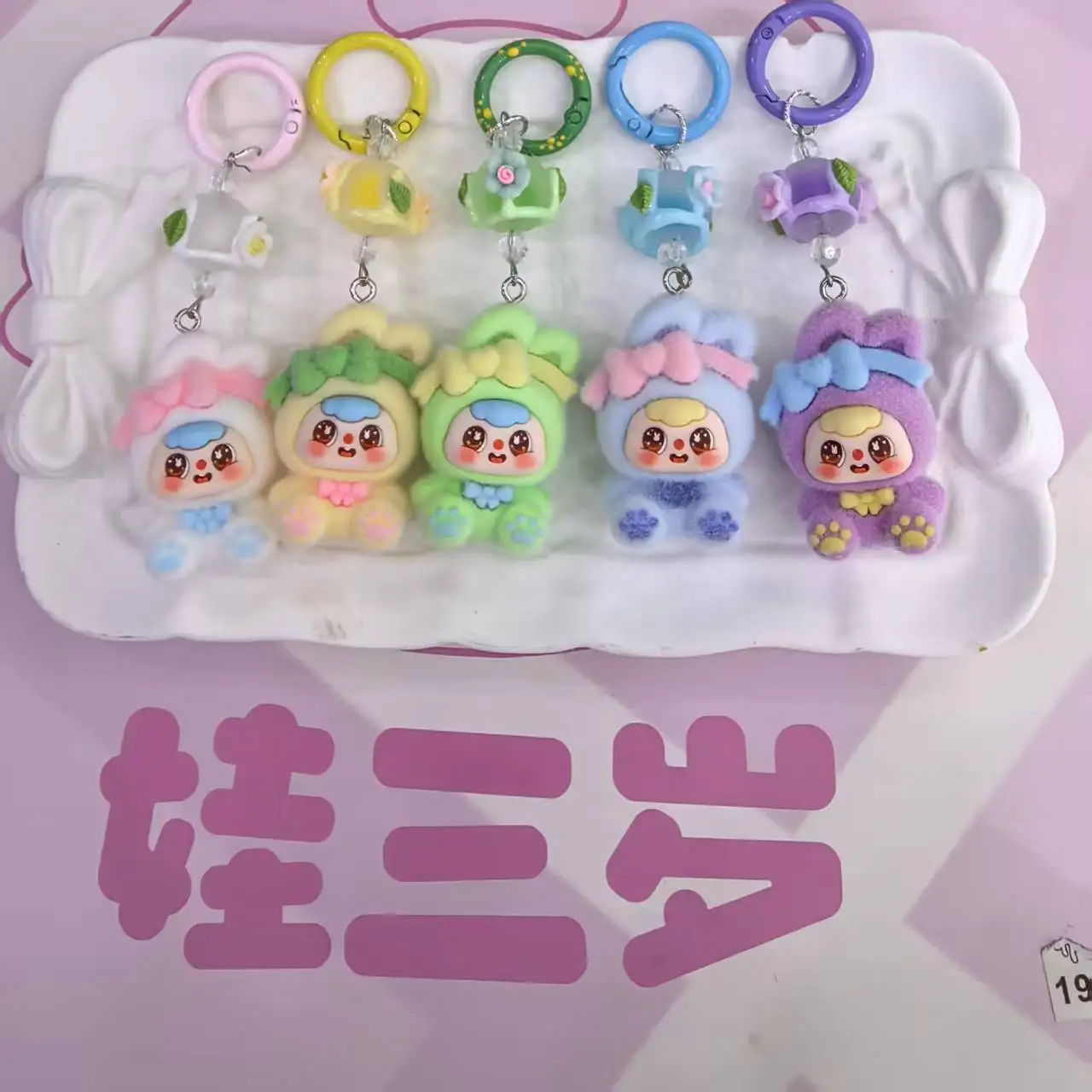 

New model doll keychain accessory - Cross-border cute figurine toy accessory - Mobile phone accessory pendant