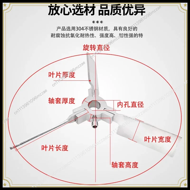 Mixer 304 Stainless Steel Blade, Agitator Impeller, Telescopic High Speed Unfolding Folding Propeller
