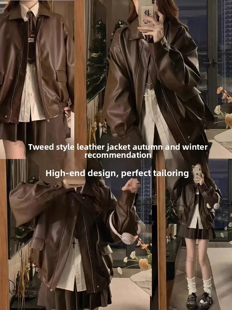 

Кожаный джат и плиссированная юбка карамельного цвета, женский свободный костюм из двух предметов для весны, осени и зимы, повседневные повседневные платья