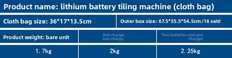Lithium battery tile tiling machine Brick sticking machine Automatic tile sticking high power