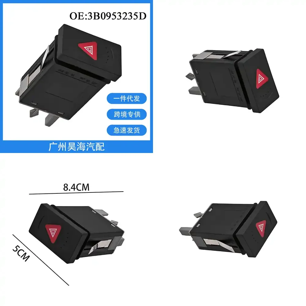 

3B0953235D for Volkswagen Passat 1998 1999 2000 2001 2002 2003 2004 2005 Hazard Warning Flasher Switch Double Flash Button