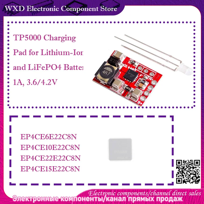 

EP4CE10E22C8N EP4CE22E22C8N EP4CE6E22C8N EP4CE15E22C8N TP5000 Charging Pad for Lithium-Ion and LiFePO4 Batteries, 1A, 3.6/4.2V