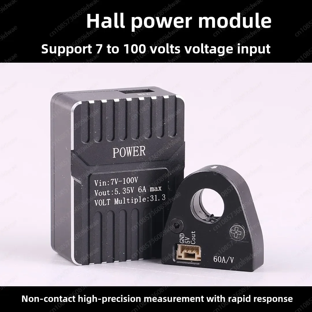 

N7 flight control Hall power module 7-100v wide voltage model aircraft drone FPV60A ammeter