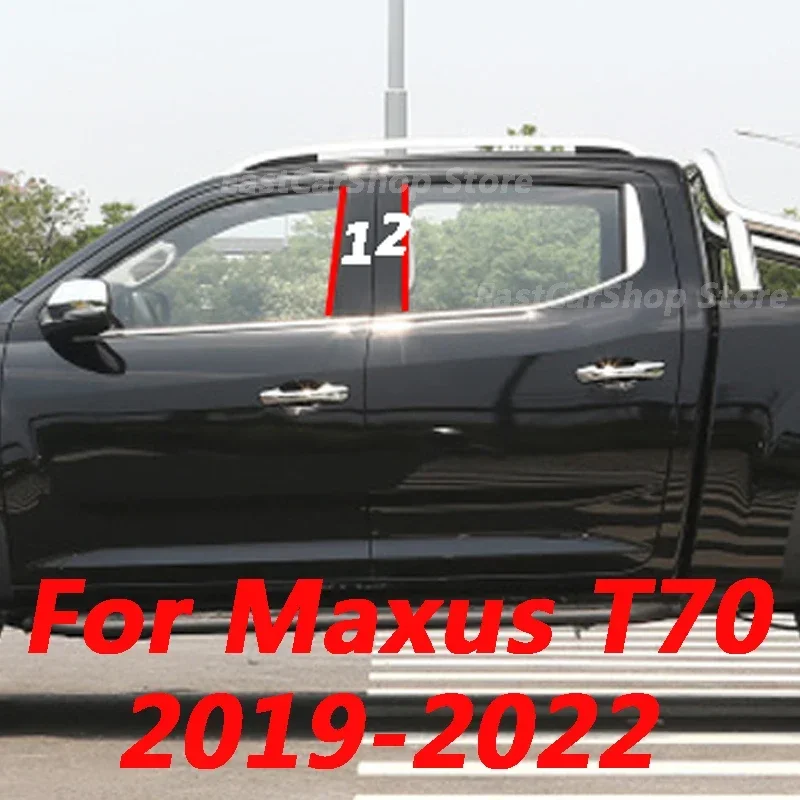 

For Maxus T70 2019 2020 2021 2022 Car Middle Window B C Center Pillar Sticker PC Central Frame Strip Cover Accessories