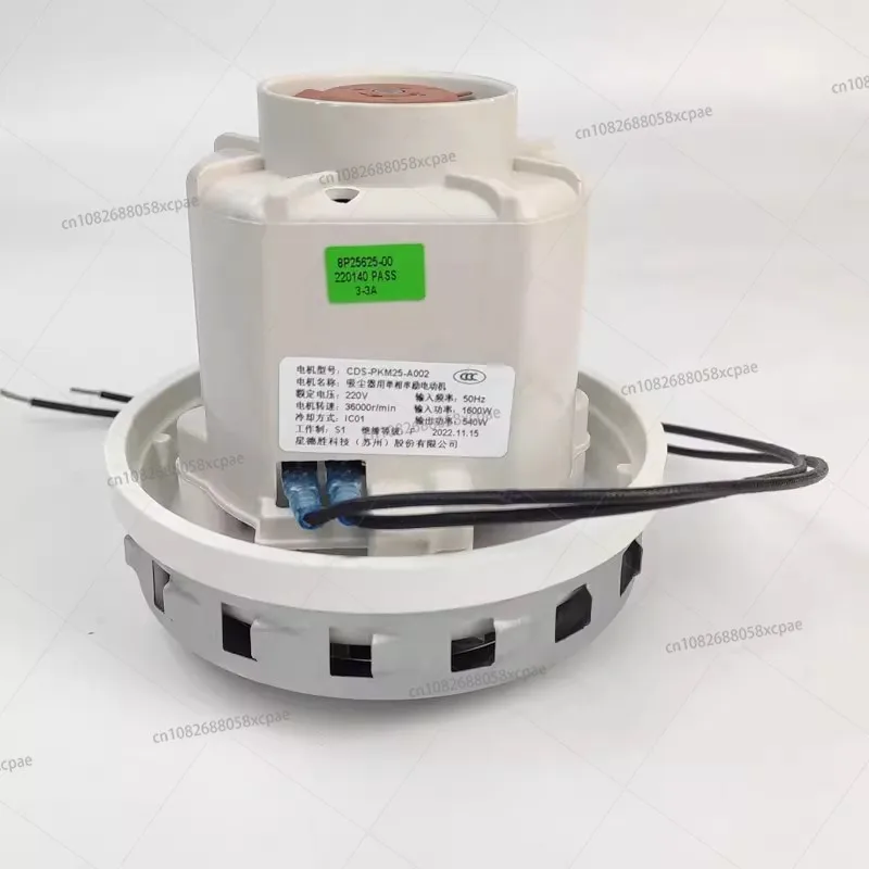 Motor para Aspiradora D809 176P, Motor CDS-PKM25-L, Soplador de 1400W, 1600W