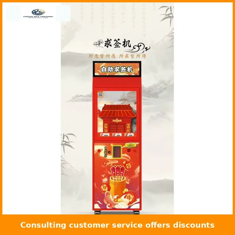 Automatic Vending Machine Lottery Machine Self-Service Sign-Seeking Entertainment Puzzle Lucky