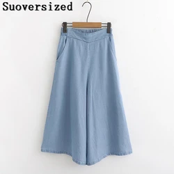 Jeans Culotte da donna al polpaccio pantaloni Casual larghi a gamba larga in Denim elastico a vita alta dritto Vaqueros eleganti Pantalones Chic