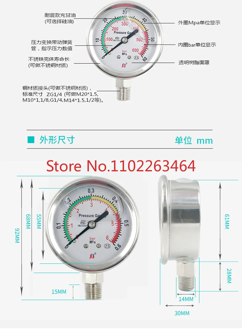 

Shock-proof radial pressure gauge YN60 vacuum negative stainless steel oil pressure gauge hydraulic pressure gauge