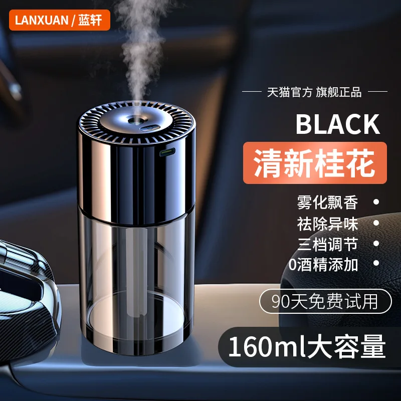 سيارة جديدة AI ذكية رذاذ العطور تعديل ثلاث سرعات مع زخرفة آلة العطور مقعد مرطب السيارة الخفيفة