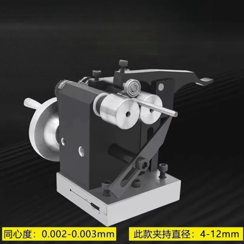 Grinder Punch Grinder Mini Needle Grinder Fixture Ultra precision Concentricity Measuring Instrument 0.005mm
