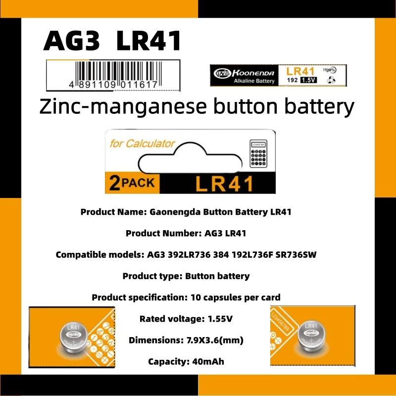 

AG3 1.55V 40mAh Button Batteries SR41 192 L736 384 SR41SW CX41 LR41 Luminous Toy 392 Watch Battery Zinc-manganese Battery