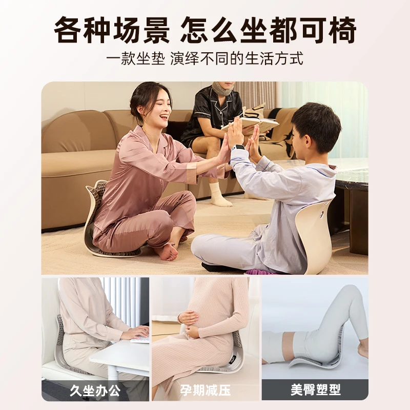 Sifei 腰クッションと背もたれ一体型家庭用座りがちなアーティファクト補正オフィスシート人間工学に基づいた座り c に適しています。