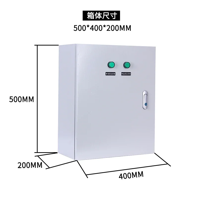 Dual power automatic transfer switch distribution box, surface mounted three-phase four wire complete cabinet