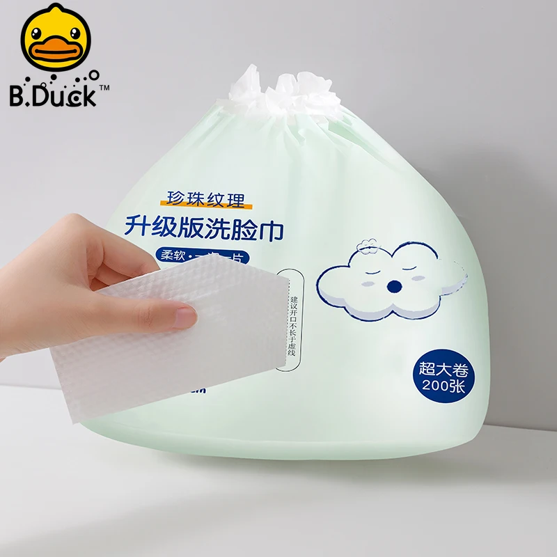 B.Duck Disposable Cleansing Towel Super Value Family Size Roll 200 Pieces Thickened Cotton Makeup Remover Face Wash Towel