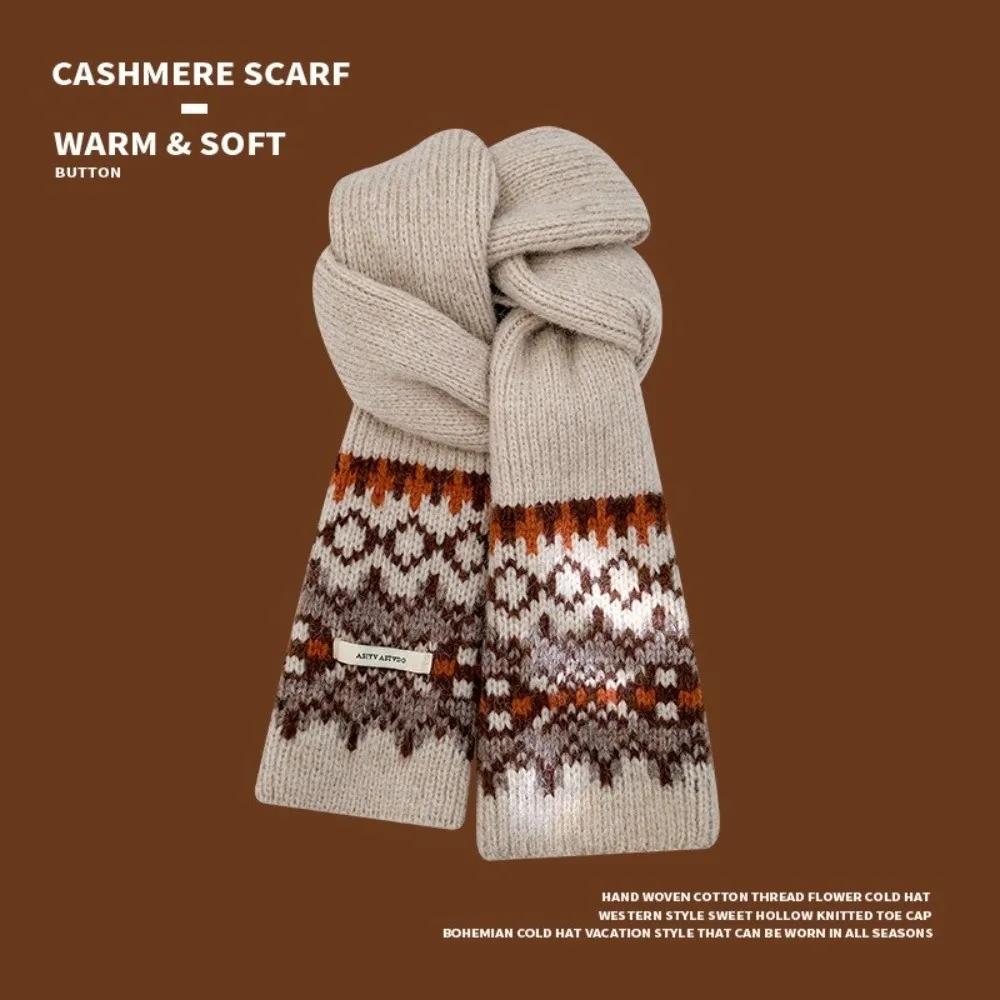 Solid Color Knitted Winter Hat Soft Knitted Cold Resistant Casual Beanies Retro Jacquard Color Contrasting Unisex Cap