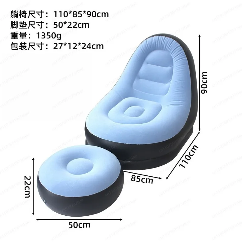 

Надувное портативное кресло-шезлонг для пляжа и музыкальных фестивалей, складное, одноместное