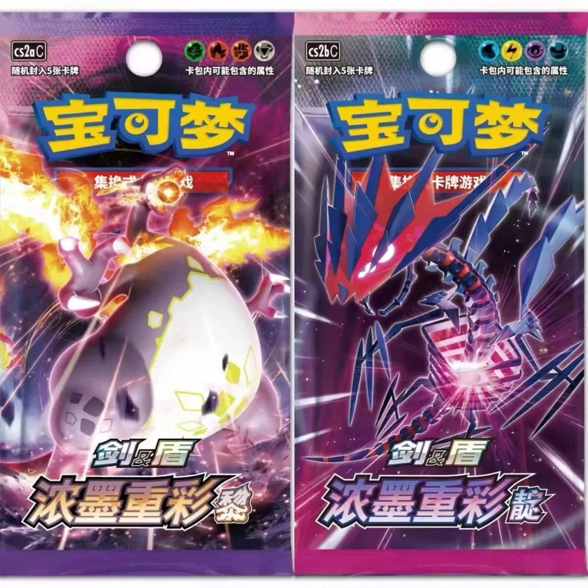 pokemon-tcg-cinese-semplificato-40-rich-hues-li-dian-booster-box-spada-scudo-carte-collezionabili-originali