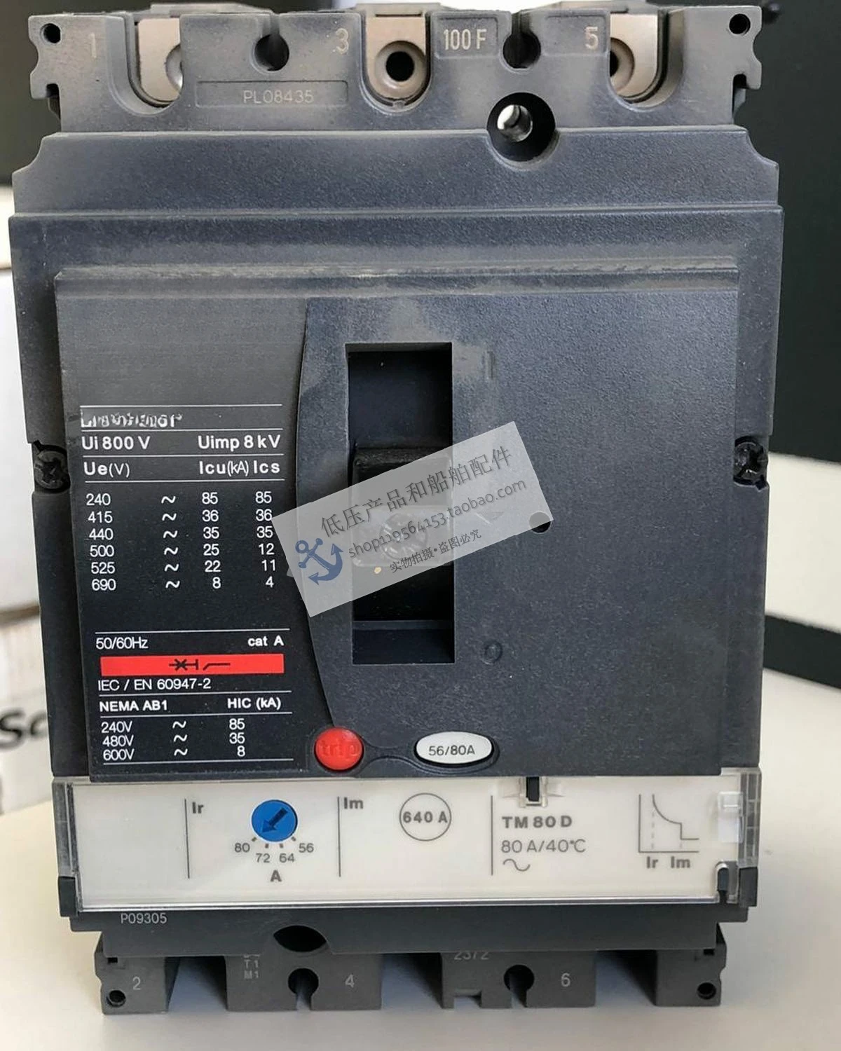 NSX-interruptor moldado do caso, NSX100F, 16, 25A, 32A, 40A, 50A, 63A