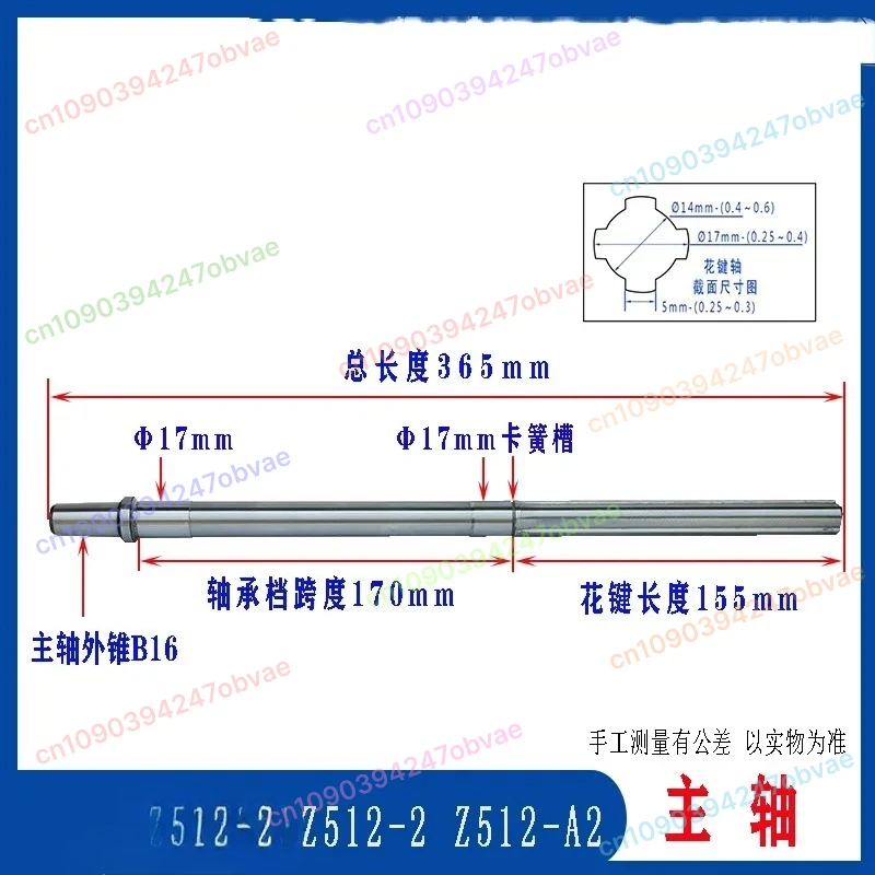 

Шпиндель настольной дрели для шпинделя Z512-2 Z512A-2 Hangzhou Huxizi
