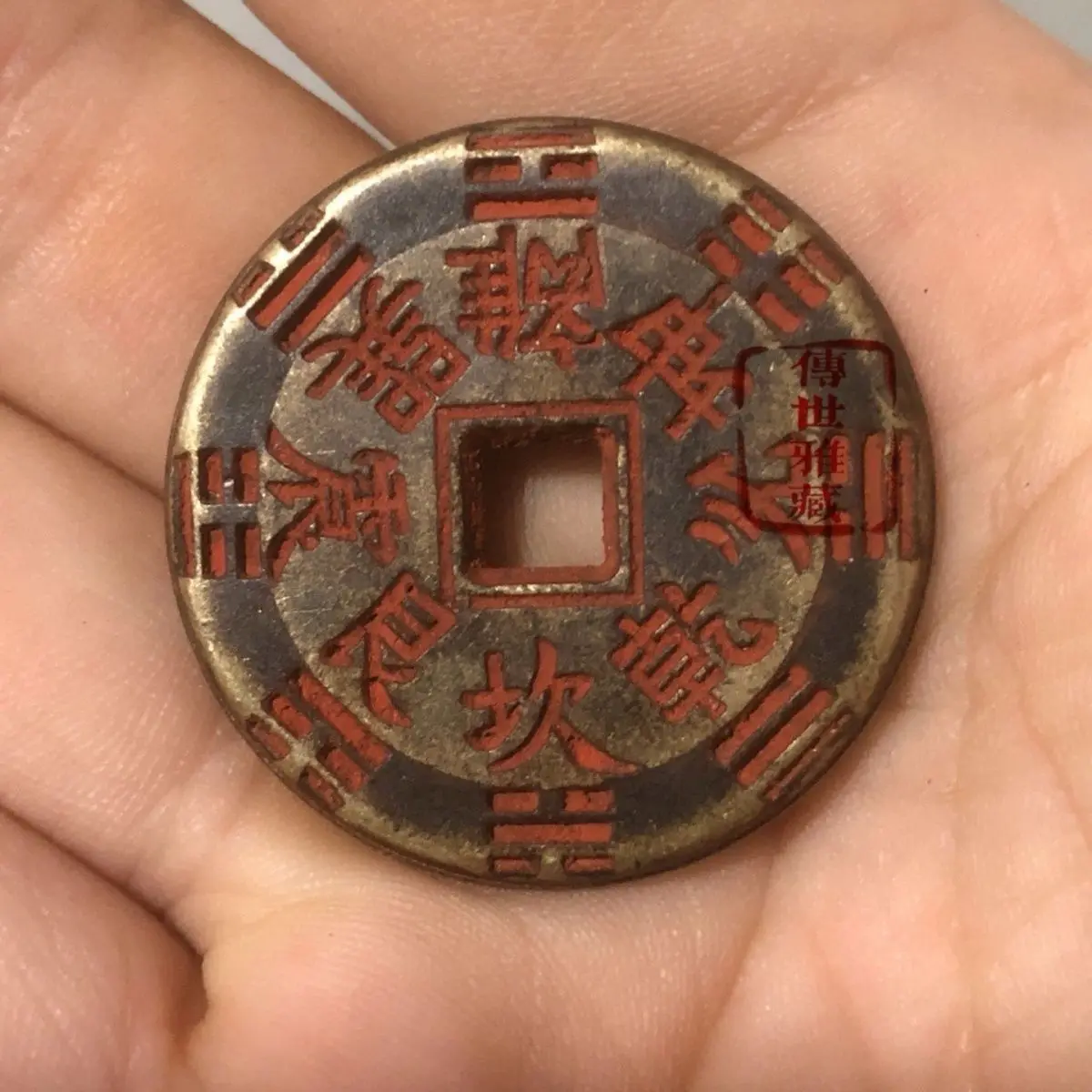 Baojiang cinnabar is more averse to spending money than money. Kongshan Ghost Bagua spends money to attract wealth. Copper coins