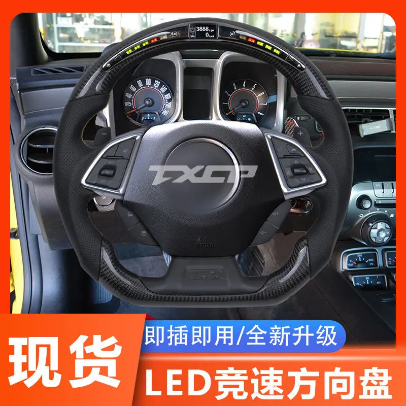 

Suitable for Chevrolet Cruze Cruze Cruze Explorer Malibu Camaro Carbon Fiber LED Steering Wheel Retrofit