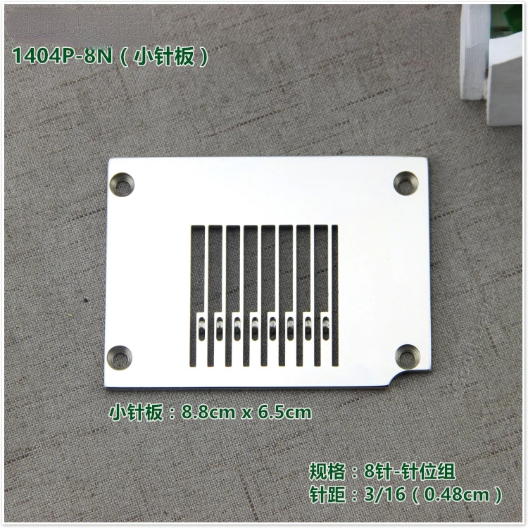 

1404 Needle Position 8 Lower Column Machine Needle Position 3/16 Distance Needle Plate Feeding Tooth Rubber Band Pants Head Car