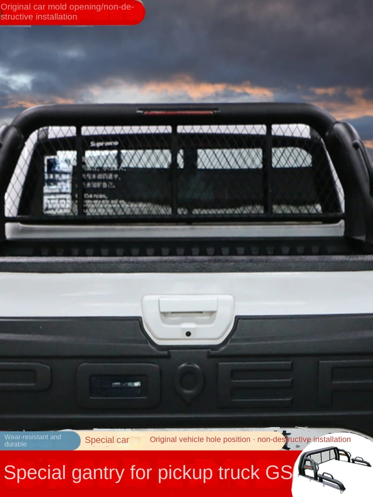 Suitable for the modification   multi-functional gantry frame of the Great Wall Cannon pickup truck, including the Navara