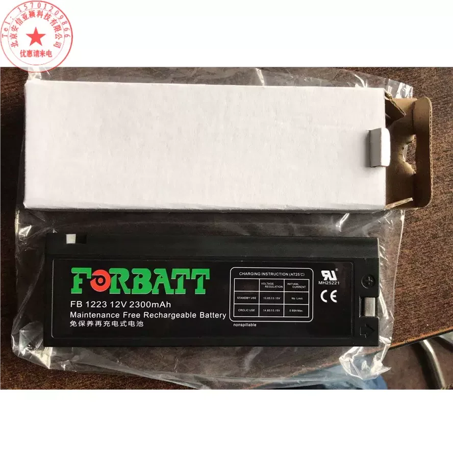 

FB1223 FORBATT lead-acid battery 12V 2300mAh Mindray monitor FB 1223 maintenance-free