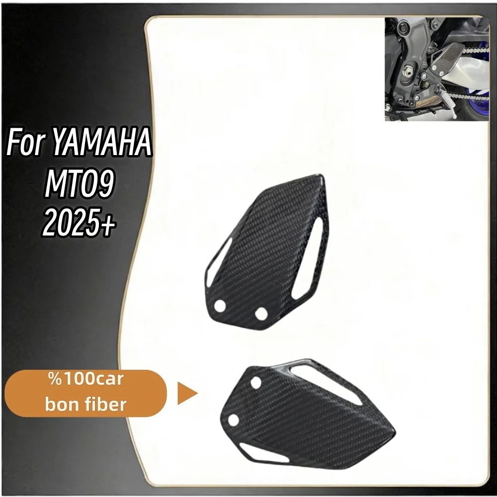 FOR Yamaha MT-09 2024-2025 100% Carbon Fiber Heel Guard Plates Foot Rests Motorcycle Accessories