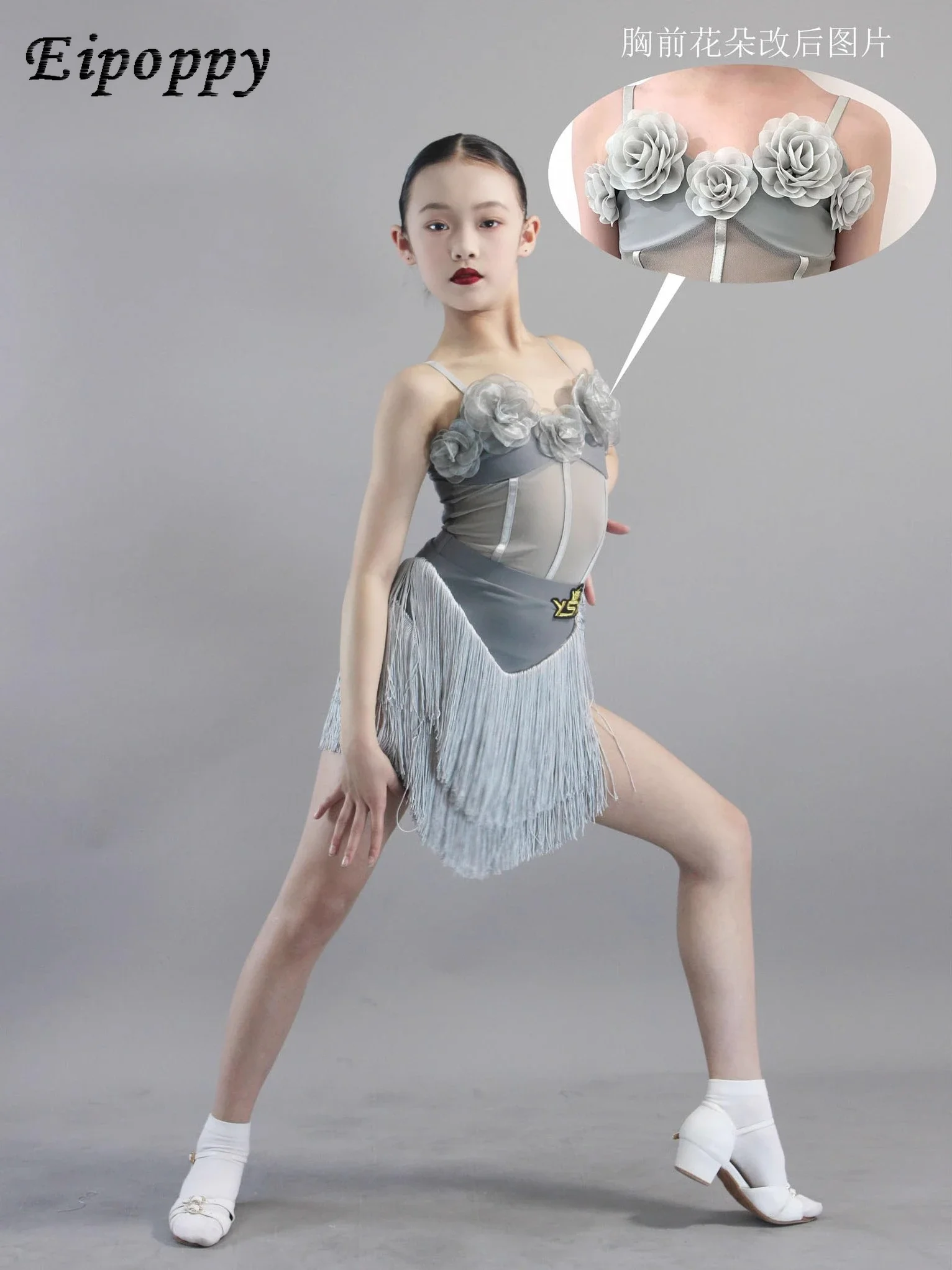 Children's Latin Dance Practice Suit Dancing Dress Gray Dreamy Organza Flower Tassel Cover