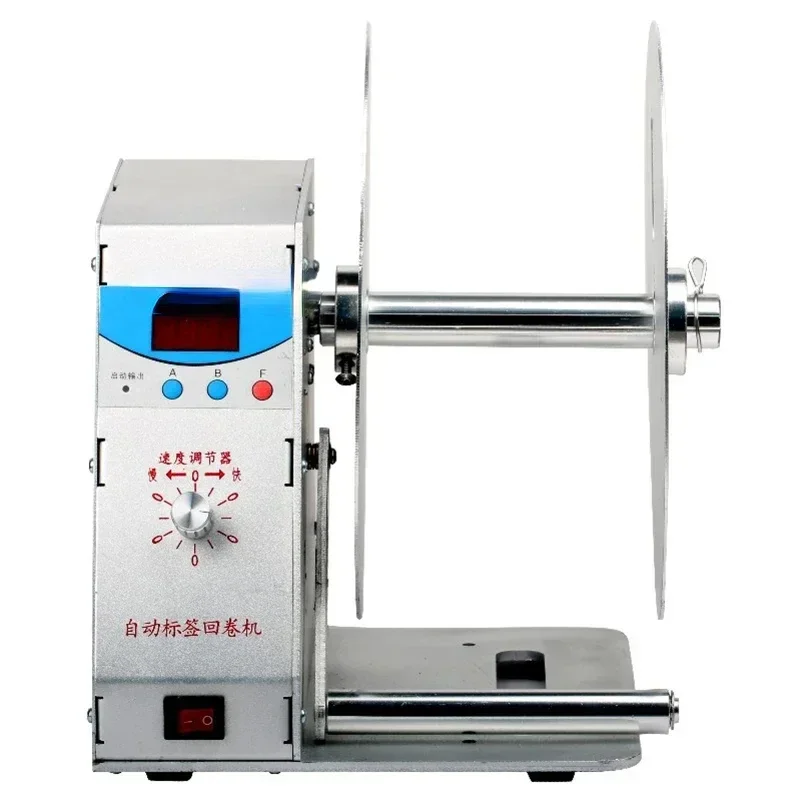 Rebobinadora Automática Digital de Etiquetas BT-H-115, Máquina Rebobinadora de Etiquetas de Código de Barras para Etiquetas de Ropa, Etiquetas de Volumen, Supermercado