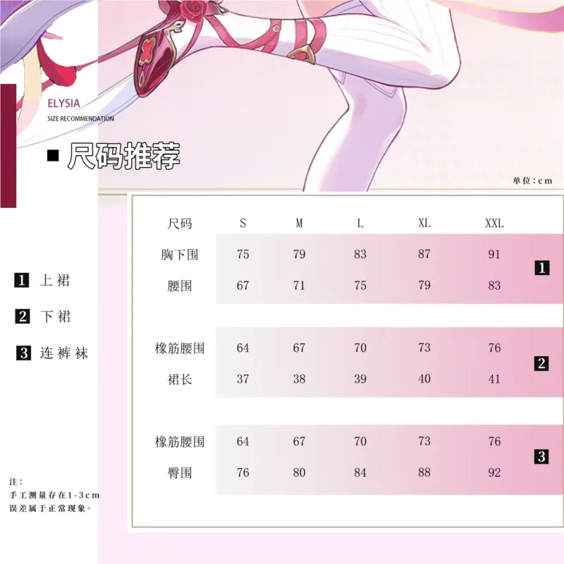 Juego Honkai Impact 3 Elysia Cosplay disfraz peluca amor mensajero Sexy vestido rosa disfraz de Halloween mujer Kawaii Cos