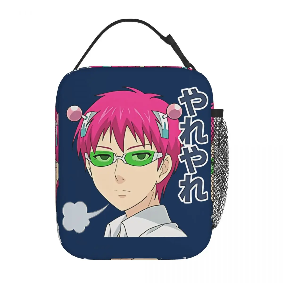 anime-a-vida-desastrosa-de-saiki-kusuo-lancheiras-isoladas-bolsa-termica-recipiente-de-almoco-grande-sacola-lancheira-bolsa-bento