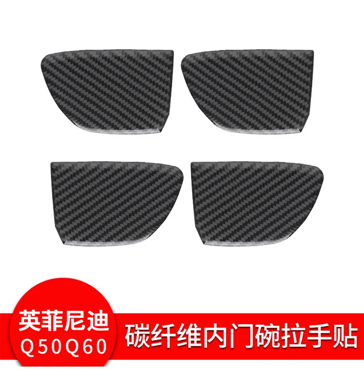 Suitable for Infiniti Q50 Q60 Carbon Fiber Inner Door Bowl Handle Four-piece Set Car Interior Modification