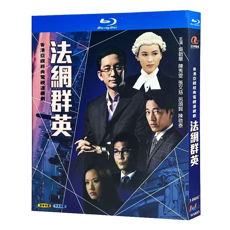 

Blu-ray Ultra-High Definition Hong Kong Drama French Open Qunying 2010 BD Disc Box Wu Qihua Chen Xiuwen