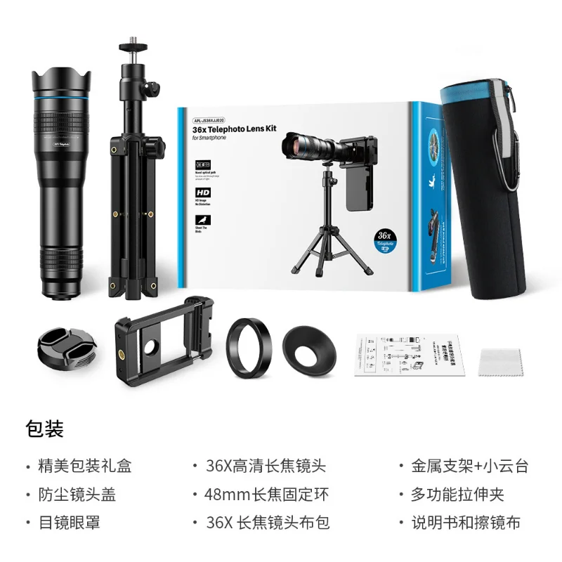 36X High-Definition… - image