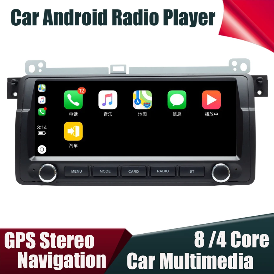 

8.8Inch Android 12 Radio Stereo Car Player For BMW E46 M3 1998-2005 Auto Multimedia GPS Navigation System DSP CARPLAY 2Din Audio