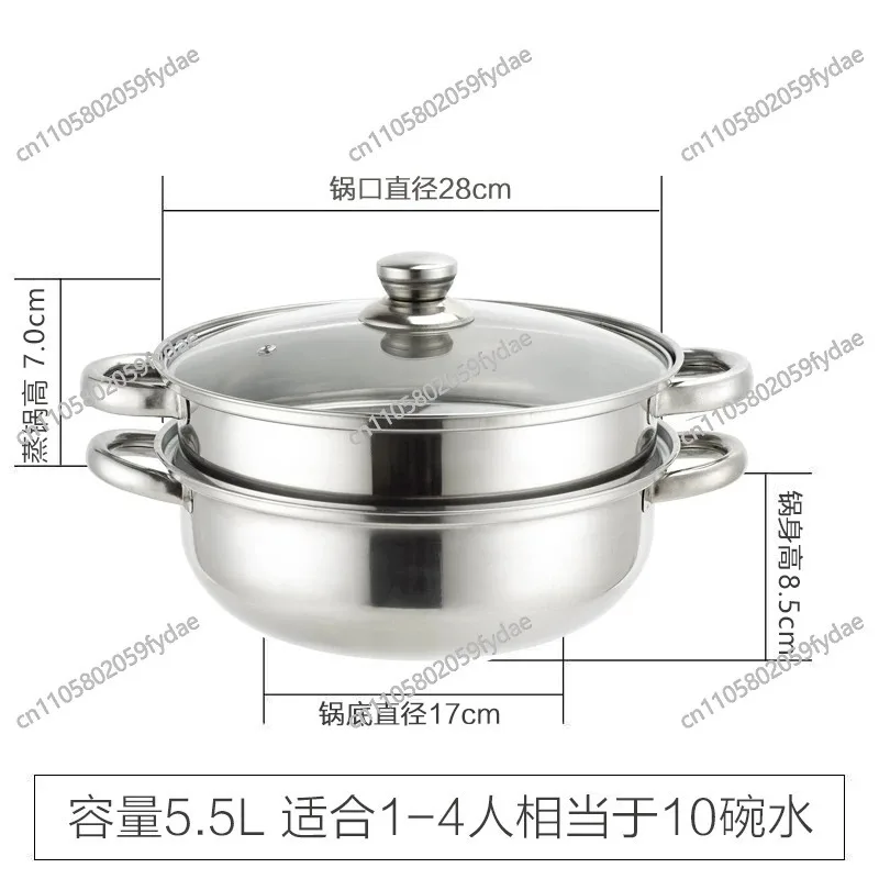 Heavy-Duty Stainless Steel Double-Layer Steamer with Dual Handles 28cm Large-Capacity Multi-Purpose Soup Pot Cookware