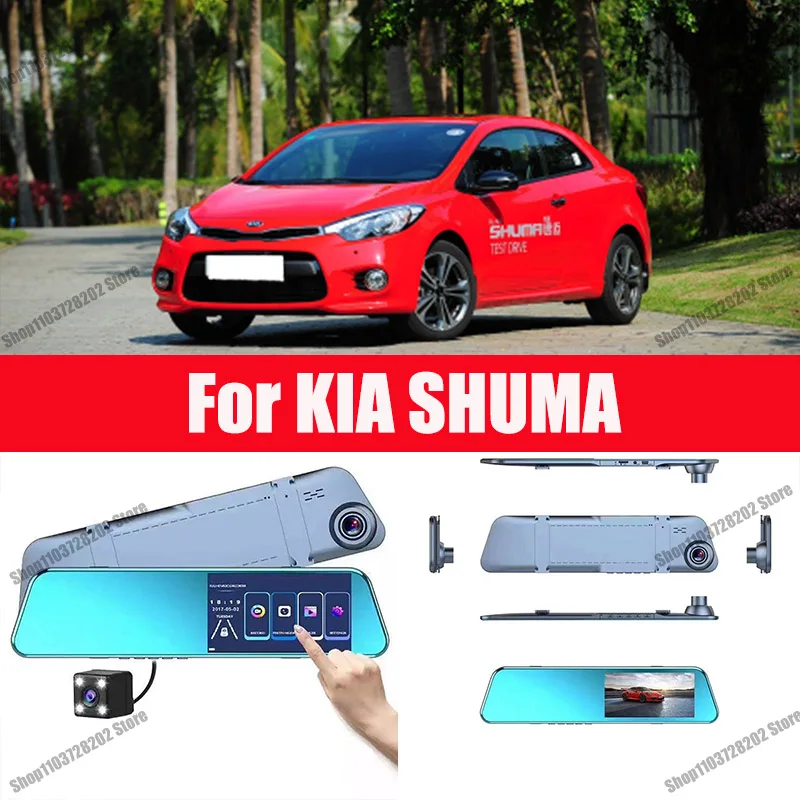 

For KIA SHUMA Camera Car Touch Screen Video Recorder Rearview mirror Dash Cam Front and Rear Camera Mirror DVR