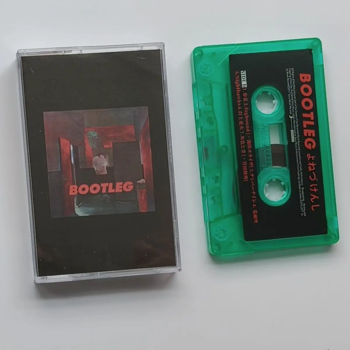 

Коллекция альбомов Kenshi Yonezu: японские песни, музыкальные кассеты, новые запечатанные, инди-поп, электронный рок