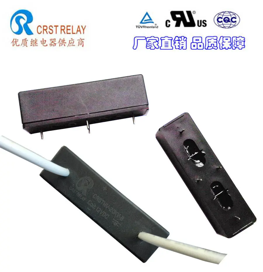 CRSTHV12V 24V normally closed 20KV laser ranging HVRLRLGRLHM  20KV high voltage dry reed relay