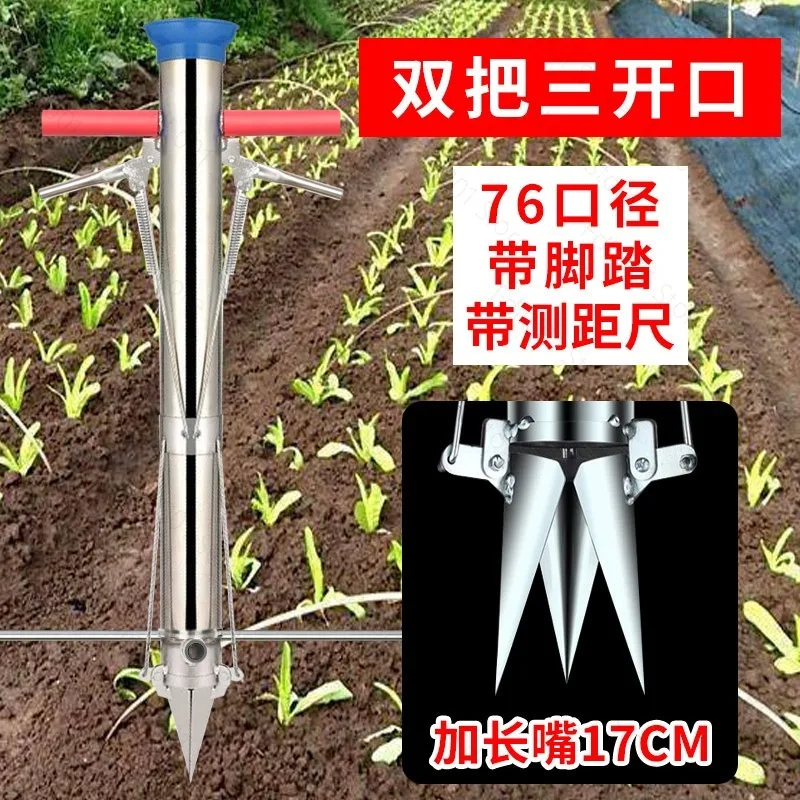 Seedling Transplanter Fertilizer Seeder Vegetable Planting Tool