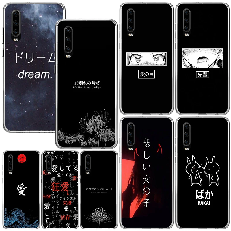 Чехол для телефона с японским эстетическим текстом и буквами для Huawei P30 P40 P20 P10 Lite Mate 20 10 Pro Y5 Y6 Y7 Y9S P Smart Z Fundas Back Cove Чехол для телефона с японским эстетическим текстом и буквами для Huawei P30 P40 P20 P10 Lite Mate 20 10 Pro Y5 Y6 Y7 Y9S P Smart Z Fundas Back Cove