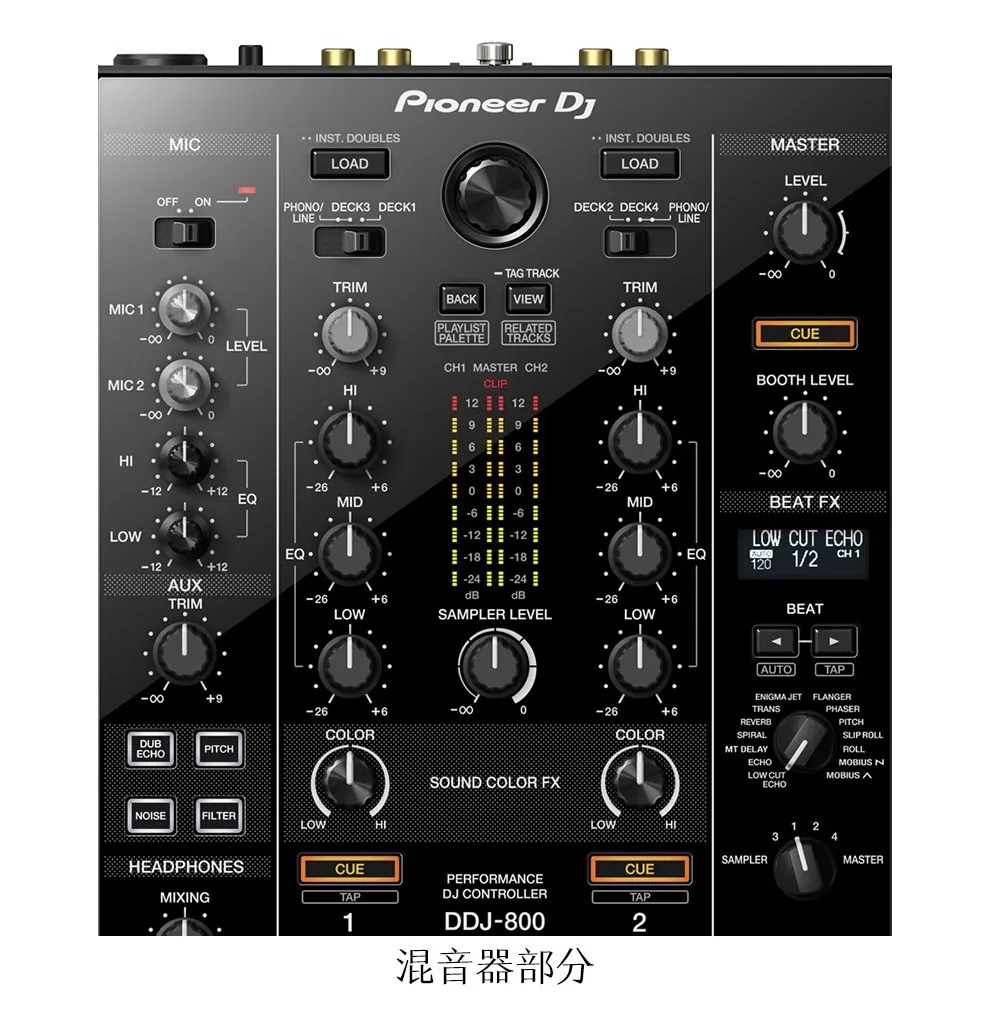 Pioneer DDJ800 1000SRT digital control FLX4 maker professional DJ disc player rekordbox
