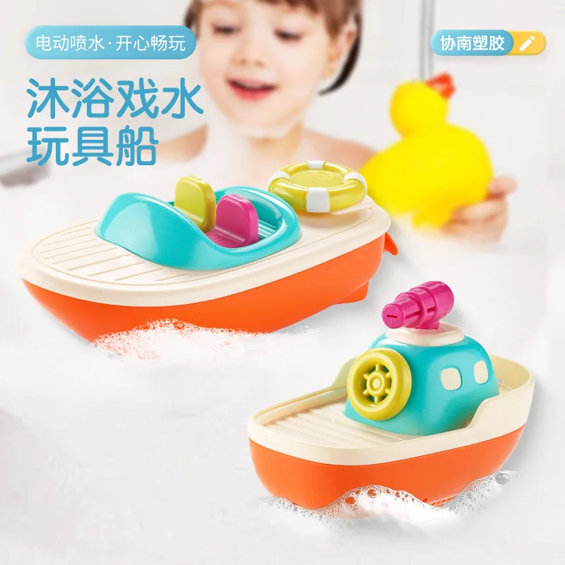 Electric cartoon water jet boat bath toy boat water toy boy girl toy