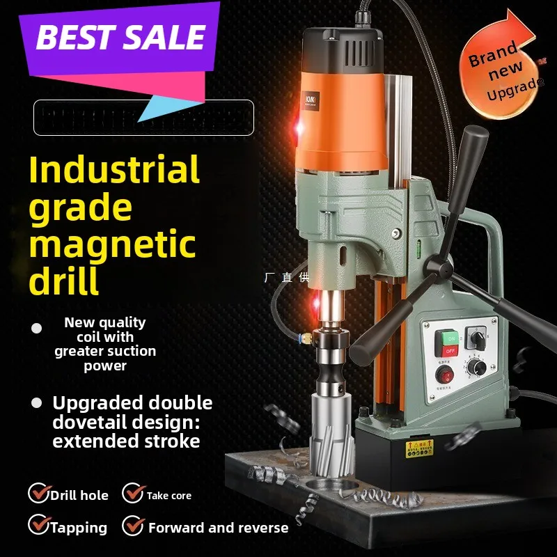 Magnetic drill industrial grade magnetic base drilling machine small core drill hollow hole opener