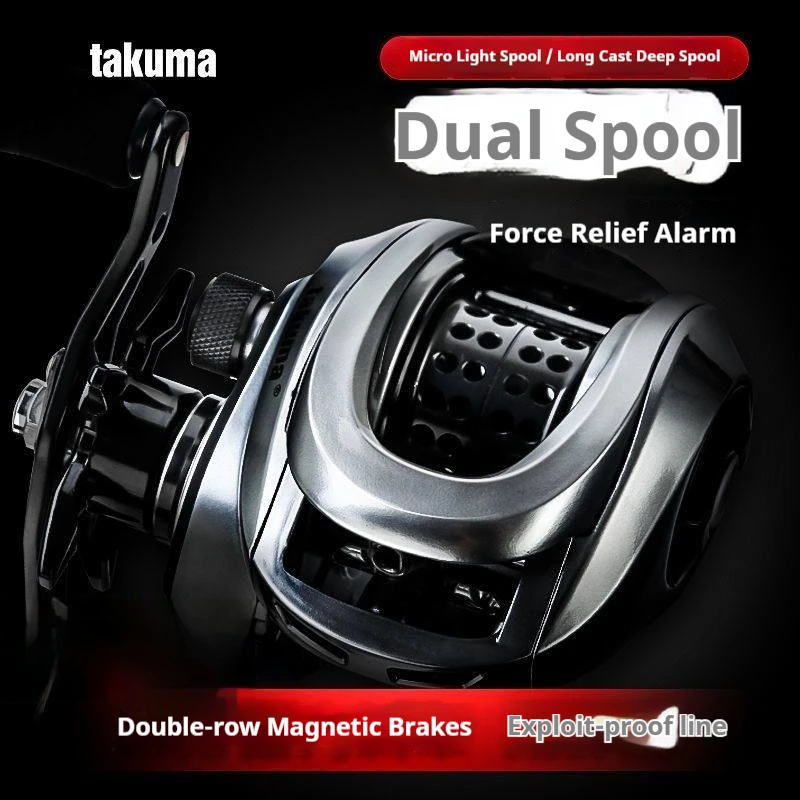 moulinet-de-peche-takuma-p1-baitcasting-anti-backlash-double-bobine-ultra-leger-frein-magnetique-longue-portee-alarme-de-freinage