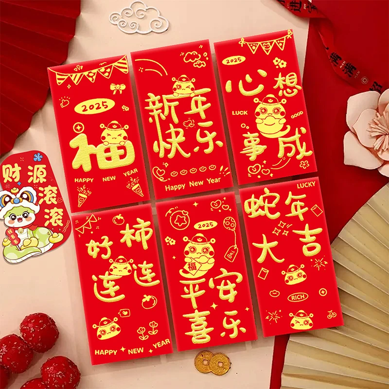 Enveloppes rouges de style chinois pour la décoration du nouvel an, pocommuniste porte-bonheur, bénédiction du festival du printemps, 2025, salle, 6 pièces