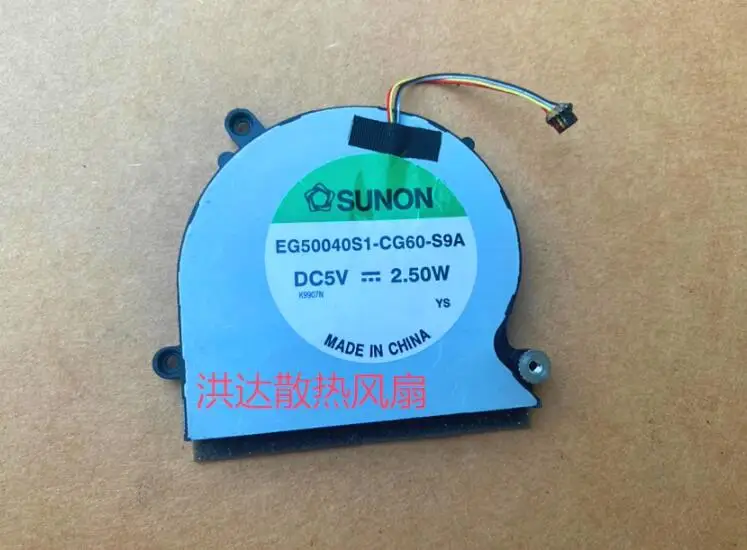 

SUNON EG50040S1-CG60-S9A WRT-W29 W19 CPU Cooling Fan DC 5V 2.50W Server Cooling Fan