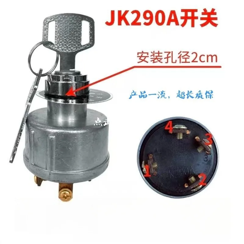 JK290A Ignition Switch 4‑Terminal Start Key Lock for Tractor Compatible with John Deere 280 354 404 484 504 554 Jinma Benye